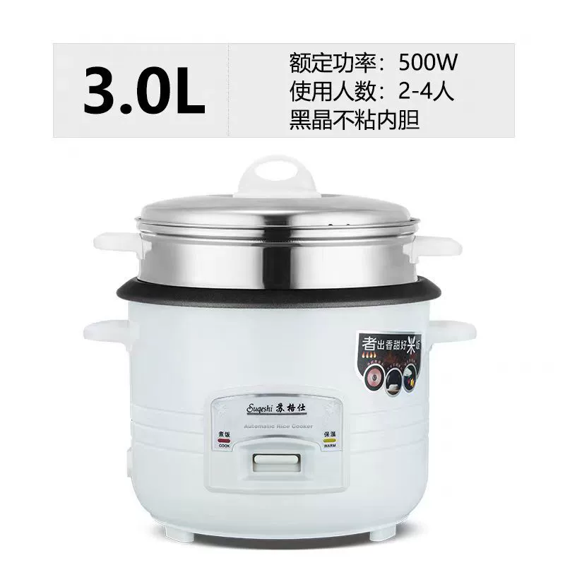 Рисоварка Sugos старого образца, большой емкости 8-45 л, для кафетерия, гостиниц, на 10-60 человек, мощная рисоварка