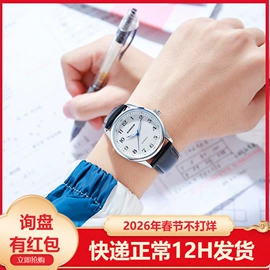 石英表;电子表;机械表