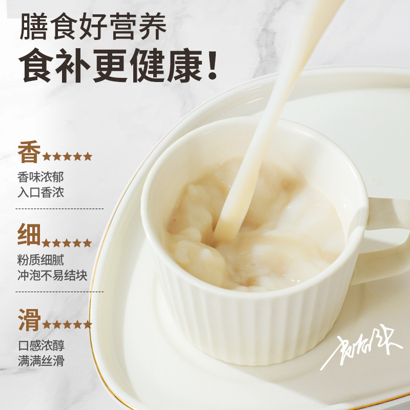 Four Gods Herbal Powder Chinese Yam Poria Euryale Lotus Seed Si Shen Powder 300g key features