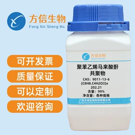 分析试剂;酯;通用有机试剂