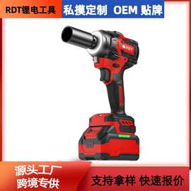 550N带灯圈电动扳手大扭力起子机冲击风炮扳手汽车脚手架木工扳手