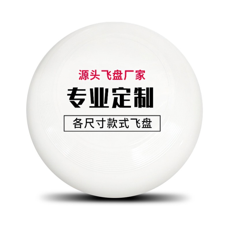 Extreme Frisbee deportes para adultos grupo de expansión al aire libre formación de la construcción de Grupo profesional competencia swing Frisbee