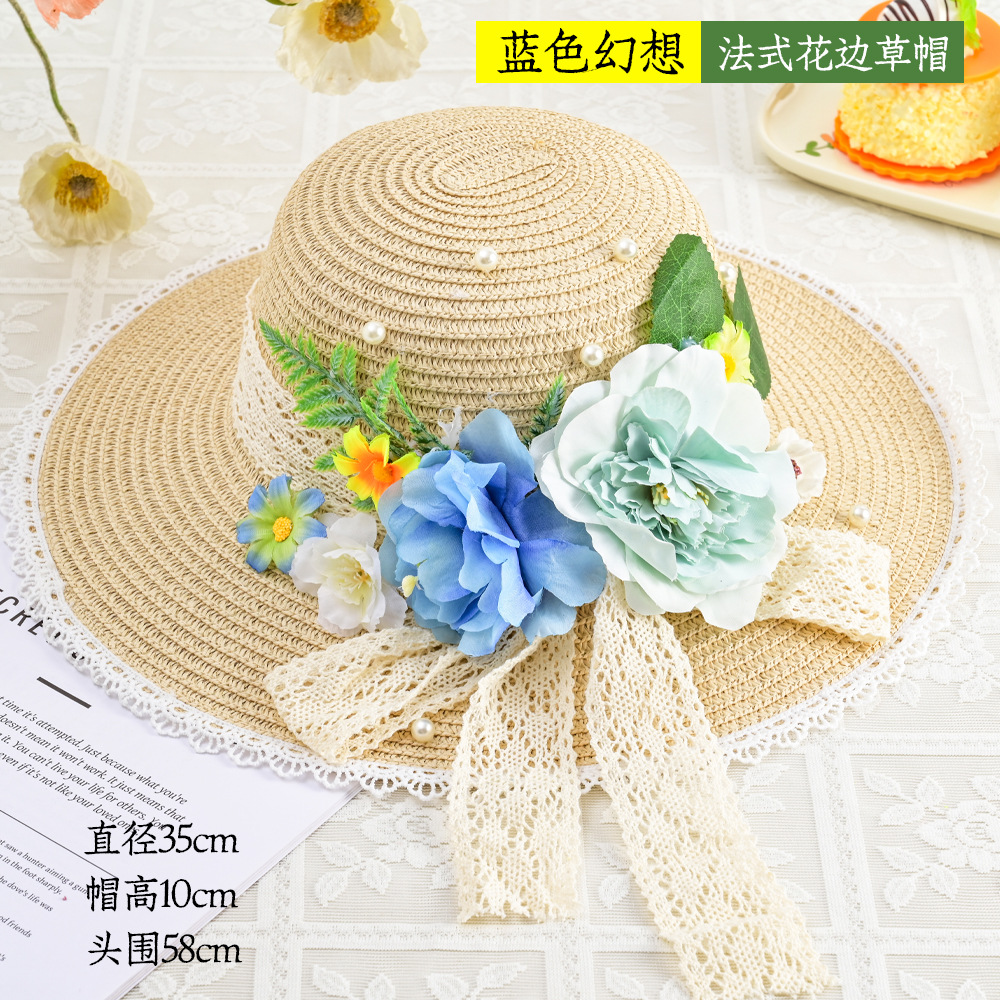 藍色幻想（法式花邊草帽）材料包