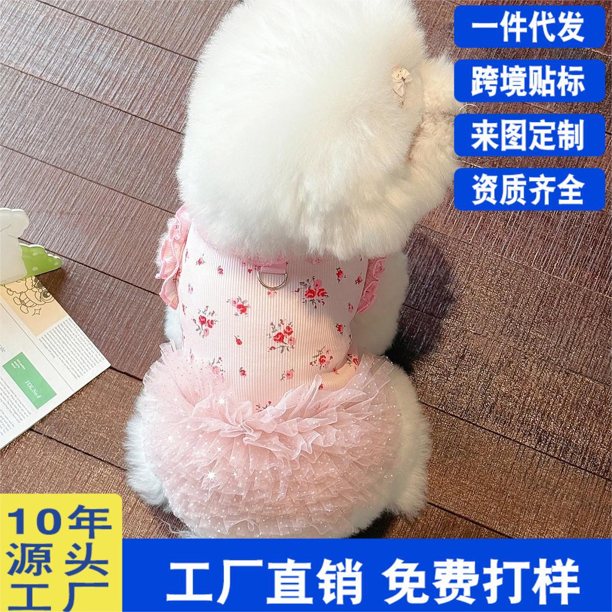 Zomer nieuwe kat en hond bedrukte huiskleding zomer ijszijde katoenen rok Teddy Bichon huisdierkleding groothandel