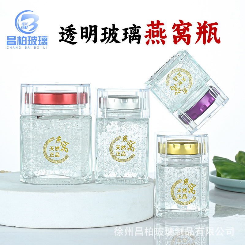 批发带罩八角燕窝瓶鲜炖膏滋蜂蜜瓶耐高温玻璃果酱分装瓶可印logo