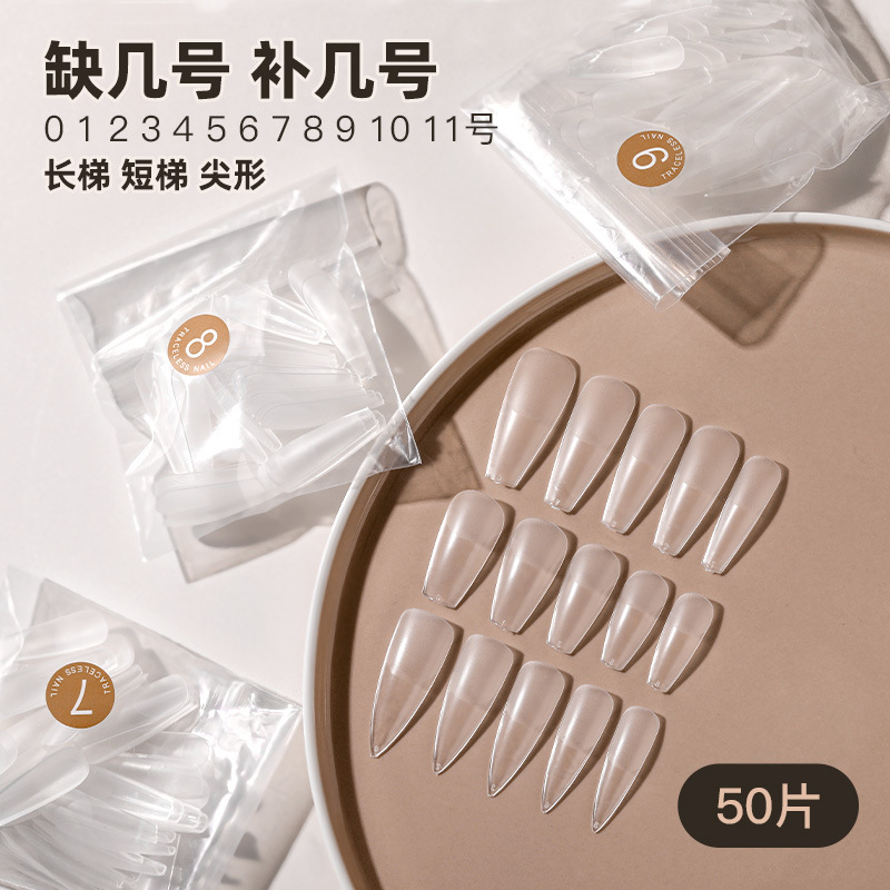Nail salon supplement number, nail piece, single number, long water drop, trapezoidal supplement, flat arc frosting, non-engraving and grinding, ultra-thin, seamless trumpet Nail salon supplement number, nail piece, single number, long water drop, trapezoidal supplement, flat arc frosting, non-engraving and grinding, ultra-thin, seamless trumpet