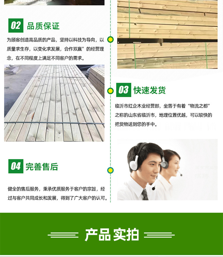 红企_06