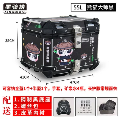 Motorcycle trunk – Calf Battery Electric Vehicle - panda-master-55l-black-edition-flower-lining-quick-release-carbon-steel-base