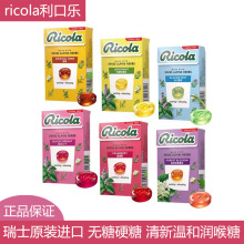 ��ʿ�M��ricola���ژ����ʱ��ɝ�����40g���ζ����o��Ӳ�ǹ���.
