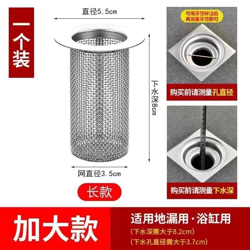 ステンレスフィルター 浴室床排水口 洗面台 浴室トイレ下水管 毛髪詰まり防止床排水口|undefined