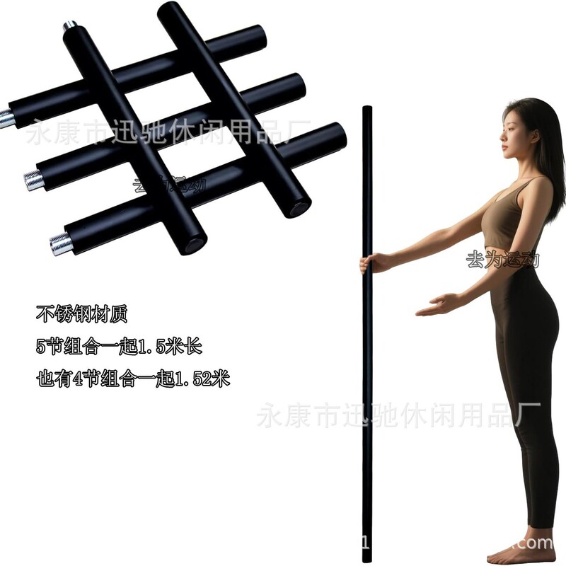 Yoga Posture Stick, Back-Opening Stick, Stainless Steel Posture Stick, Shoulder-Opening and Back-Stretching Stick, Beauty Back Posture Training Stick, Dance Stick