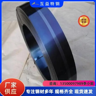 ȫӲ65mn�i䓎� 2.0mm���65Mn����䓎� 65mnӲ�� 65mn����