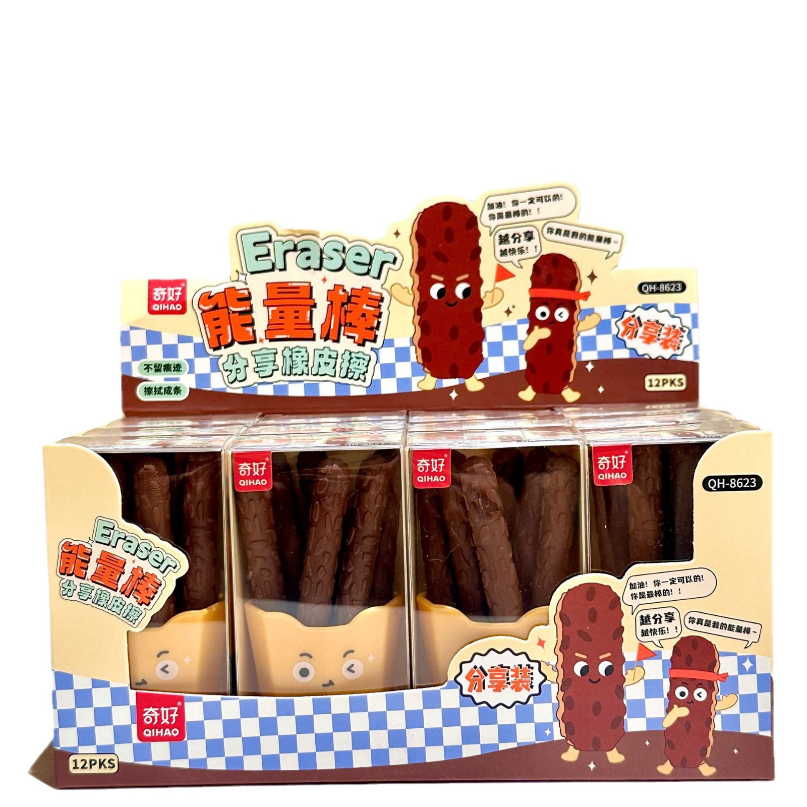 8623 estilo de barra de chocolate para compartir paquete de borracha lindo borracha limpia sin rastros sin residuos papelería