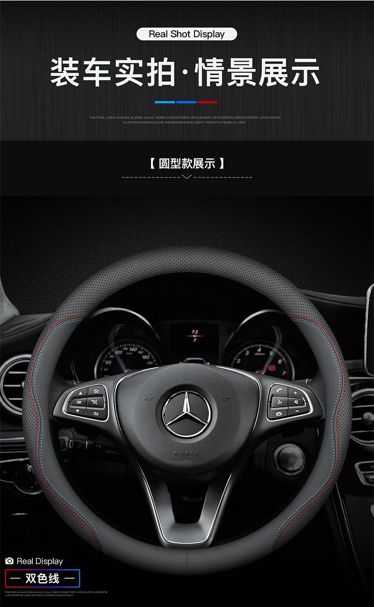 Mercedes-Benz steering wheel cover new C- class E-class c200l/e300l/glc260/glb/gla-class car leather handle cover