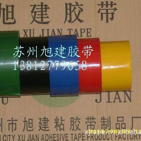 黄黑色 白红色 蓝绿棕紫色 地板与塑料羽毛球场地边线固定胶带纸