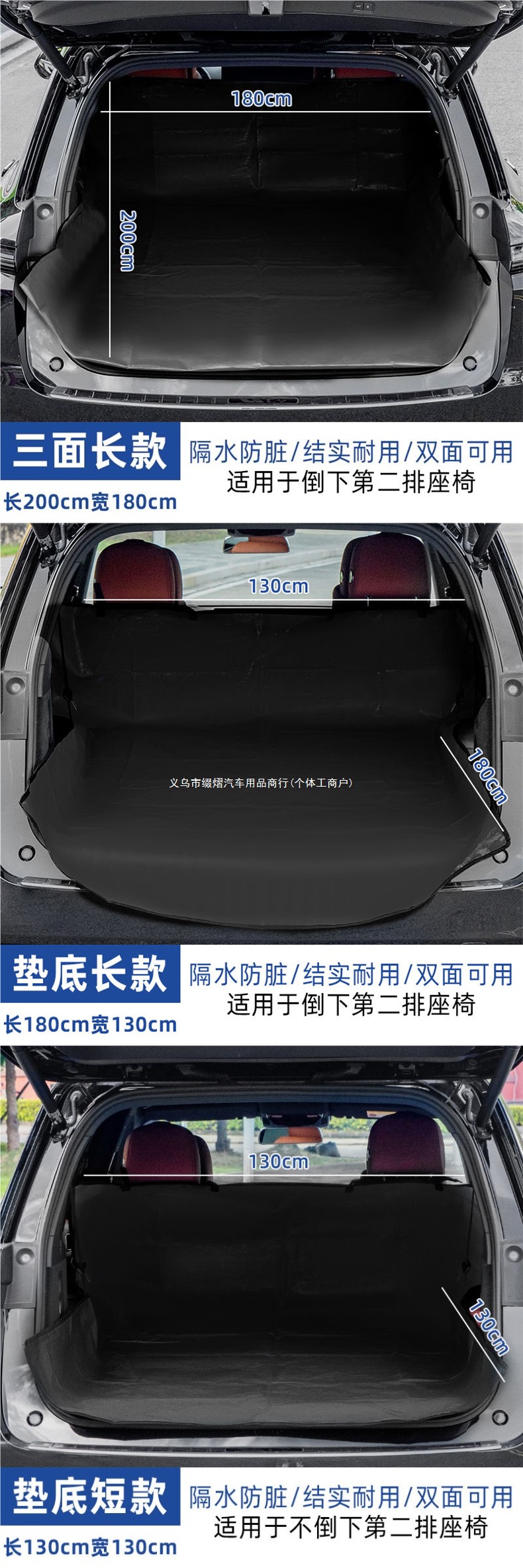 Trunk dirt-proof cloth, car dirt-proof mat, trunk cargo mat, car mat, pet car mat, waterproof and anti-scratch