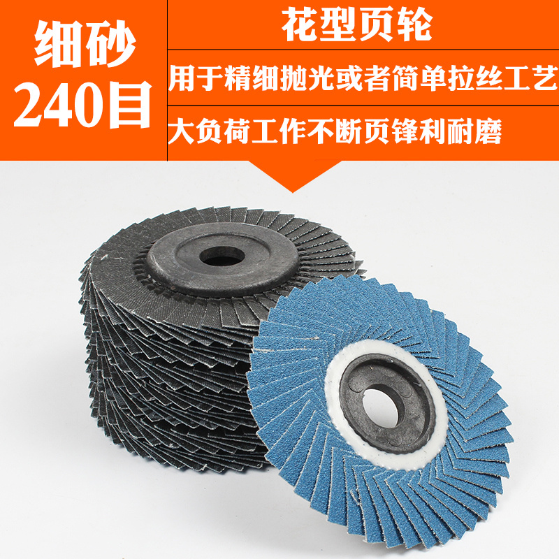100 hojas de pulido de molino angular de acero inoxidable, hojas de pulido de impulsor, paño de abrasiva, hojas de pulido de persianas