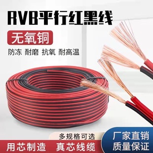 RVB2о0.5 - 2.5ƽ���o���~�t��ƽ�о��O���Դ���V����LED�p�K��