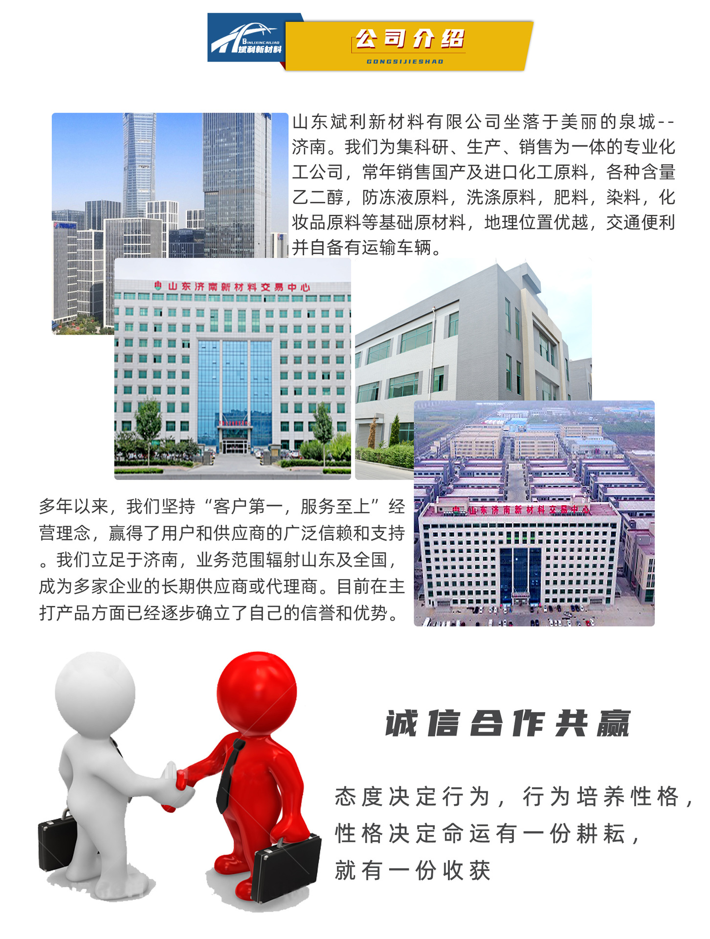 详情页_04