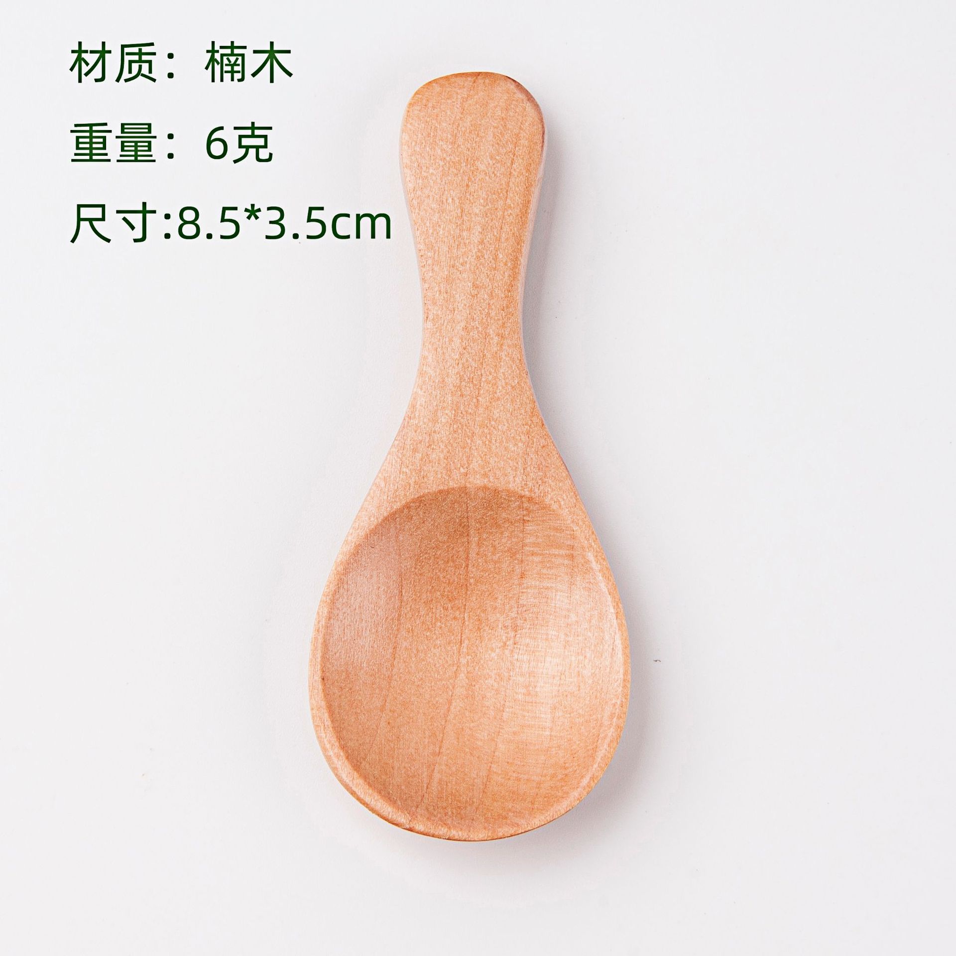 7 연꽃나무 8.5*3.5cm 무게 6g