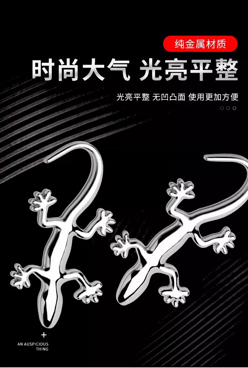 Decorative Car Rear Creative 3D Three-dimensional Sticker Car Supplies Body Covering Scratch Sticker Metal Gecko Car Sticker Tail Sticker
