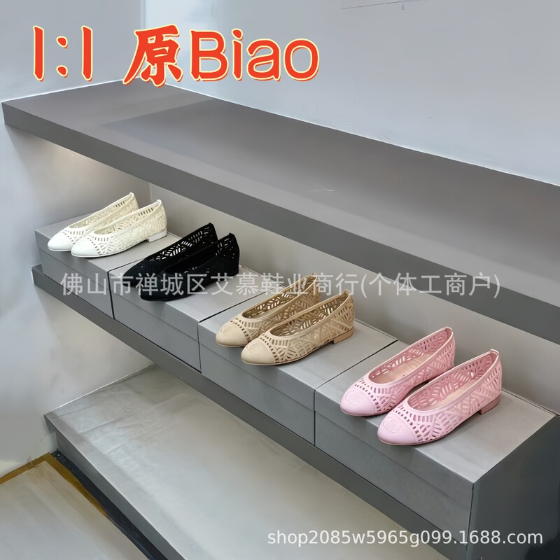Chanel-Style Flat Mesh Breathable Ballet Shoes, New Summer French-Style Shallow Casual Shoes, Grandma Shoes Chanel-Style Flat Mesh Breathable Ballet Shoes, New Summer French-Style Shallow Casual Shoes, Grandma Shoes
