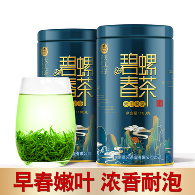 Green tea highly flavored type 2021 newly picked and processed tea leaves Early spring Alpine Clouds Green Tea Maojian bulk 100g Gift canned