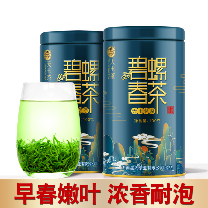Green tea highly flavored type 2021 newly picked and processed tea leaves Early spring Alpine Clouds Green Tea Maojian bulk 100g Gift canned