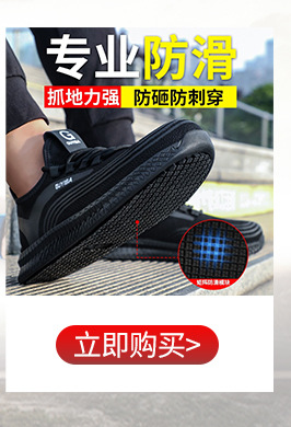 卫尔盾推荐1_01 (3)