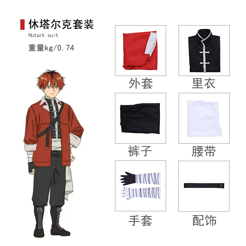 Fu Lilian cos traje mágico hecho Elf Fu Lilian Cosplay Halloween secundaria C traje