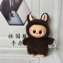 现货潮玩1.0一代拉布布labubu毛绒公仔拉布布马卡龙搪胶脸潮玩