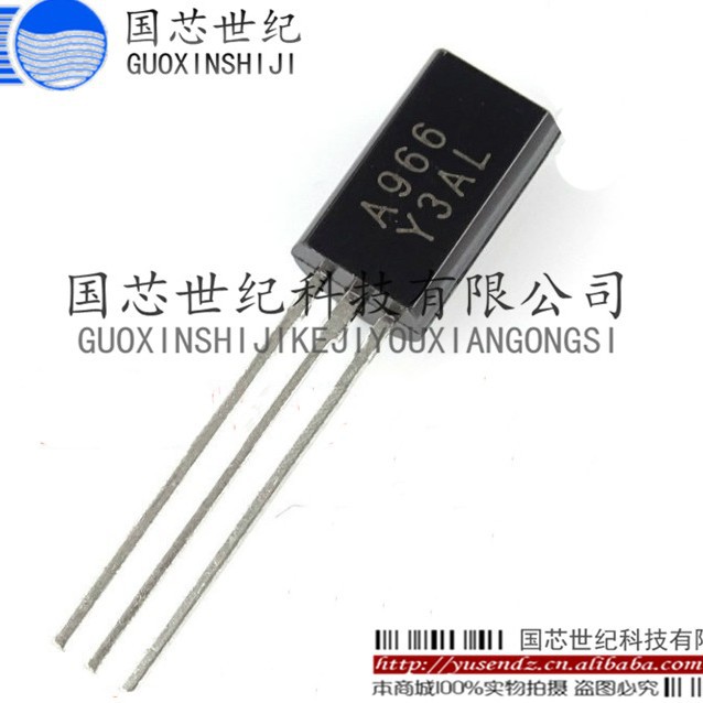 三极管 2SA966 A966 小功率 1.5A/30V TO-92L