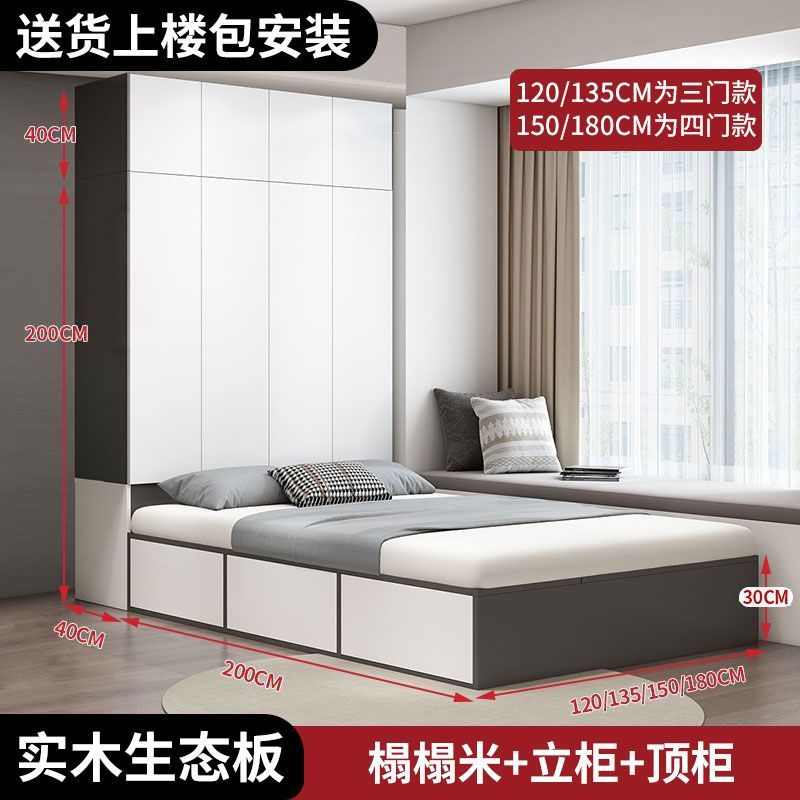 Белый + светло-роскошный серый татами/подставка + верхний шкаф