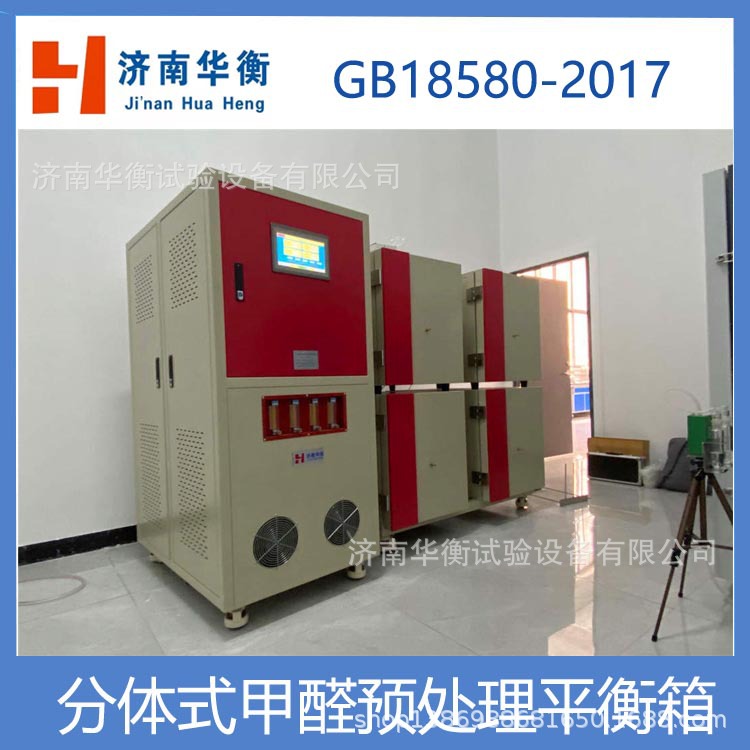 �Ĺ�λ��ȩԤ���������� GB17657-2022 ������ȩ��Ʒ����ƽ���