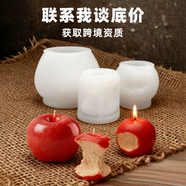 蛋糕模;烘焙包装;香薰蜡烛工具