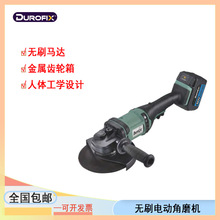 ̨��܇��Durofix늄Ӵ�ĥ�C��RG6020-150