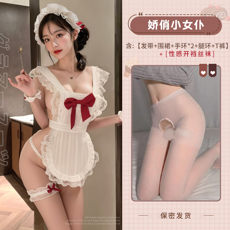 메이드 복장 + 흰색 스타킹