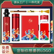创意礼品制定logo商务礼品套装中国风礼品节日伴手礼保温杯套装