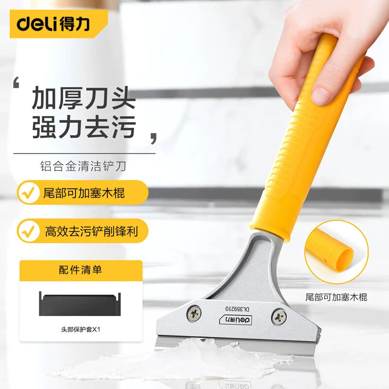 Гастроном инструмент из алюминиевого сплава Лопата скребок для грязи скребок для стекла скребок для очистки напольной плитки удаление клея DL359210