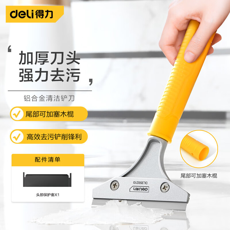 Powerful Tools, Aluminum Alloy Spatula, Scraper, Glass Scraper, Floor Tile Cleaning and Glue Removal Dl359210