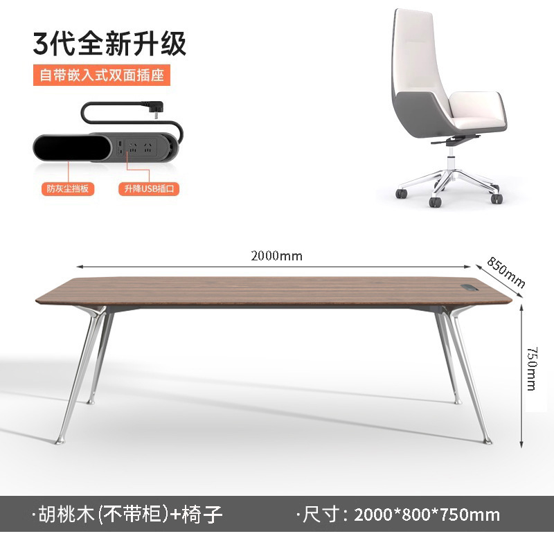 老板办公桌简约现代总裁桌经理主管桌单人办公桌椅组合高档大班台|undefined