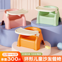 ベビーチェア子供用テーブルと椅子