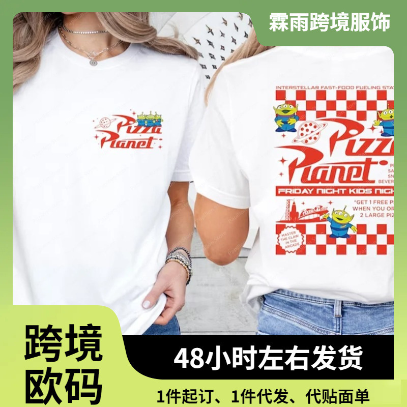 Interesting Pizza Planet Toy Story Shirt Alien Fashion Sweatshirt Toy Story Family Top Interesting Pizza Planet Toy Story Shirt Alien Fashion Sweatshirt Toy Story Family Top
