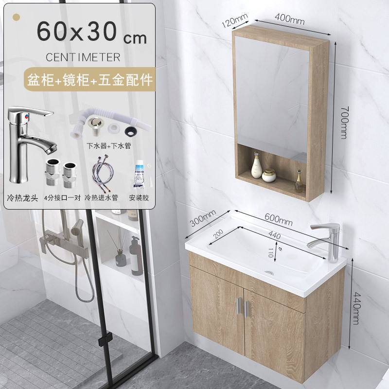 6030 Gabinete de suspensión + lanzamiento + grifo + gabinete de espejo