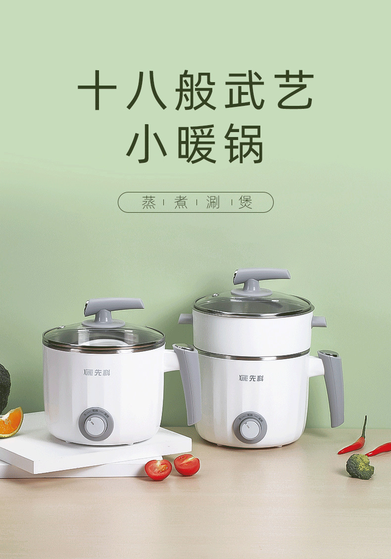 微信图片_20210731183012