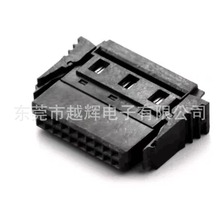 1.27IDC  SDC压线母座-20P/LCP黑色镀金 3u”压线头简牛头牛角头
