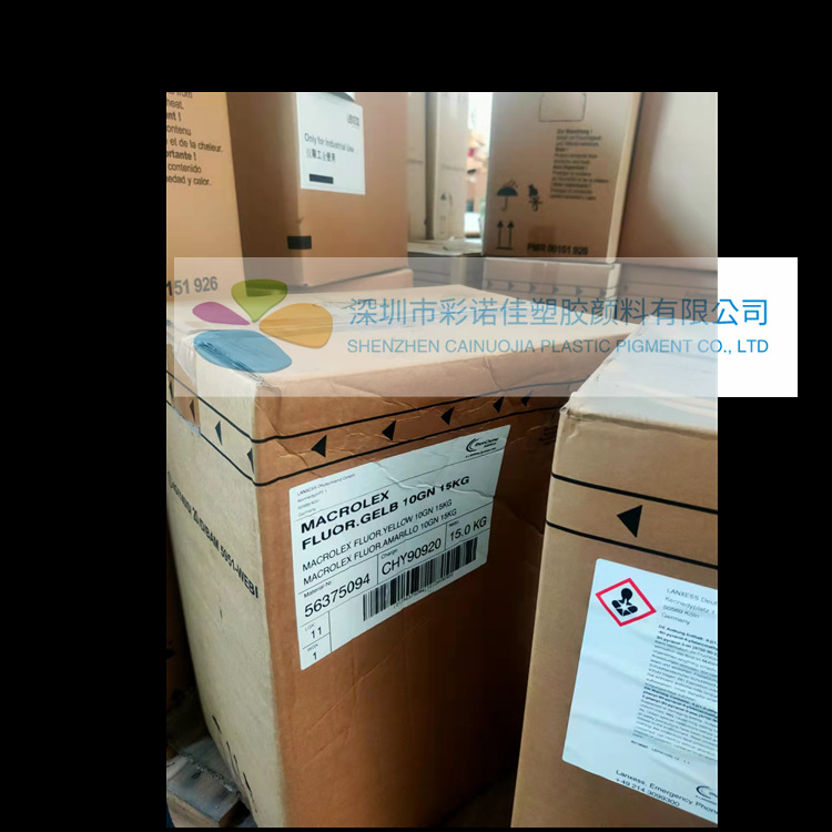 朗盛染料6G硬胶塑料染料马高列斯MACROLEX黄6G溶剂染料溶剂黄179