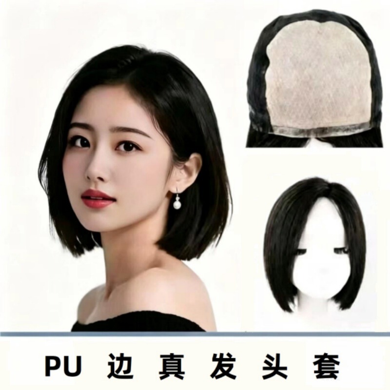Pu Edge Wig for Women, Full Head Cover to Cover Gray Hair, Real Human Hair Strands, Freely Partable Bob Wig