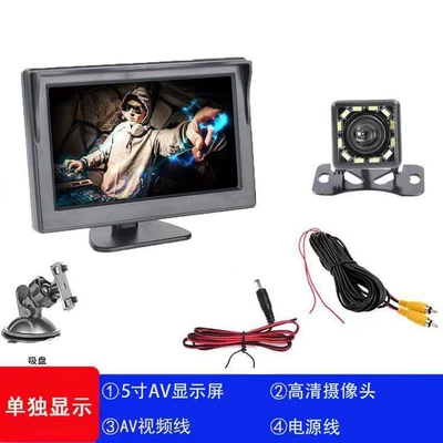Aviation Head Display Screen — Car display - 12v-5inch-suction-cup12-lights-6m-wiring