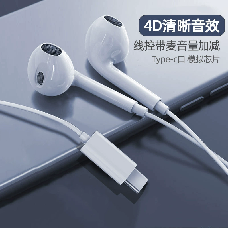 Xiaomi, huawei, headphones, compatible mobile phone, Android